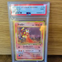 1998 Pokemon Japanese Vending Series 3 III #126 Magmar PSA 9 graded card - Image 1