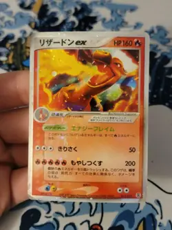 Charizard ex 012/052 Starter Deck FireRed & LeafGreen Pokemon cards Japanese DMG - Image 1