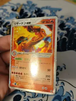 Charizard ex 012/052 Starter Deck FireRed & LeafGreen Pokemon cards Japanese DMG - Image 2
