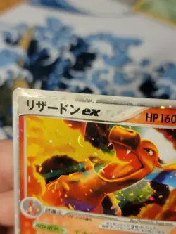 Charizard ex 012/052 Starter Deck FireRed & LeafGreen Pokemon cards Japanese DMG - Image 4