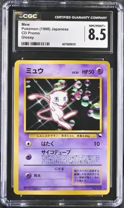 CGC 8.5 Mew 1998 CD Promo Japanese 151 Glossy Pokemon Card - Image 1