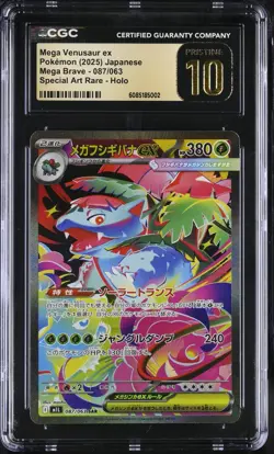 CGC Pristine 10 Mega Venusaur 087 SAR Japanese Mega Evolution Pokemon Card 2a - Image 1