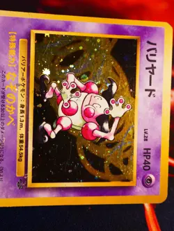 HP JAPANESE Pokemon MR. MIME Card JUNGLE Set #122 HOLO RARE Pocket Monsters#3 - Image 2