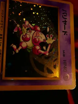 HP JAPANESE Pokemon MR. MIME Card JUNGLE Set #122 HOLO RARE Pocket Monsters#3 - Image 3