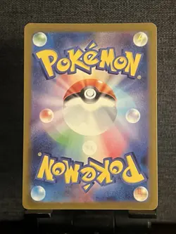 Umbreon - 067/SV-P 067/SV-P Sv-P Promotional Cards Holo (Japanese) - Image 2