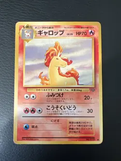 Pokemon TCG Rapidash Jungle Japanese Card No78 - Image 1