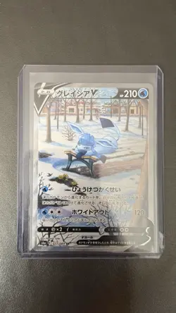 Pokemon Glaceon V SR 077/069 S6a Eevee Heroes Super Rare Holo Japanese Card - Image 1