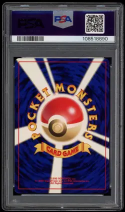 PSA 9 Mint Natu Intro Pack Neo Totodile Side Deck Japanese Pokemon Card 177 - Image 2