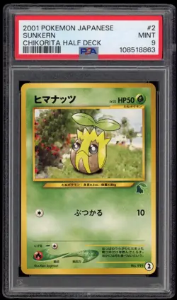 PSA 9 Mint Sunkern Intro Pack Neo Chikorita Side Deck Japanese Pokemon Card 2 - Image 1