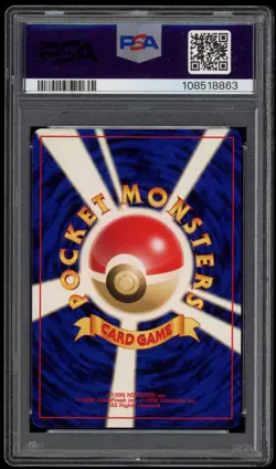 PSA 9 Mint Sunkern Intro Pack Neo Chikorita Side Deck Japanese Pokemon Card 2 - Image 2