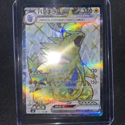 Tyranitar ex SR 122/108 SV3 Ruler of the Black Flame Pokemon Card Japanese NM - Image 1