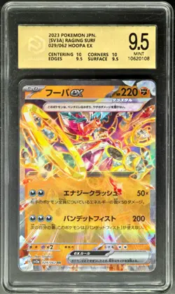 2023 Pokemon Cards JPN. Hoopa EX G SV3a 029/062 RR PCG 9.5 (SAME AS PSA 9) - Image 1