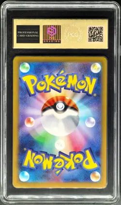 2023 Pokemon Cards JPN. Hoopa EX G SV3a 029/062 RR PCG 9.5 (SAME AS PSA 9) - Image 2