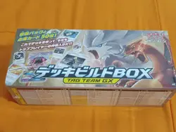 Pokemon Box Tag Team Gx - Image 1