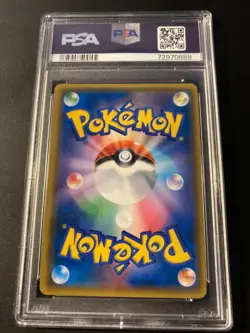 PSA 9 giovanni's exile full art sun moon double blaze 2019 japanese Pokemon - Image 2