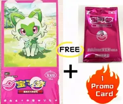 Pokemon TCG S-Chinese Horizons Gemstone Gem Pack Booster Box CBB1C Sealed 4*15Pk - Image 1