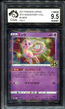 Mew 002/028 Reverse Holo CGC 9.5 25th Celebrations Pokemon Card - Image 1