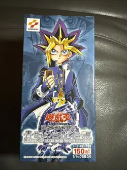 Yu-Gi-Oh! LOB Eyes White Dragon Booster Box! Japanese Factory Sealed/Unopened - Image 1