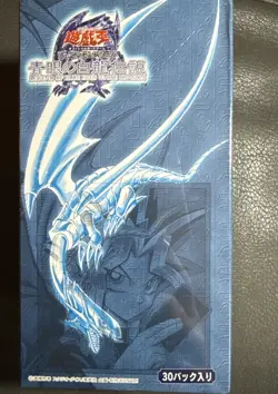Yu-Gi-Oh! LOB Eyes White Dragon Booster Box! Japanese Factory Sealed/Unopened - Image 2