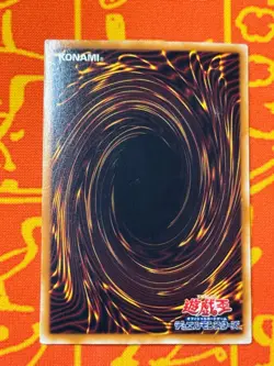 YUGIOH HONEST GHOST RARE EXCELLENT LODT-JP001 JAPANESE - Image 2