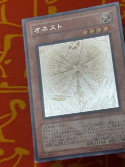 YUGIOH HONEST GHOST RARE EXCELLENT LODT-JP001 JAPANESE - Image 4