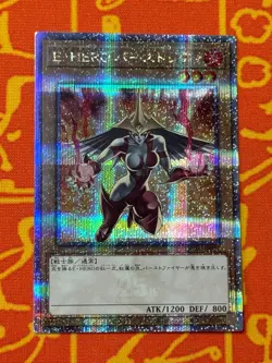 YUGIOH ELEMENTAL HERO BURSTINATRIX QUARTER CENTURY SECRET NM QCAC-JP027 JAPANESE - Image 1