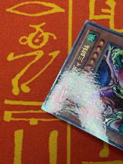 YUGIOH HARPIE LADY SISTERS ULTRA PARALLEL RARE LP RB-09 JAPANESE - Image 5