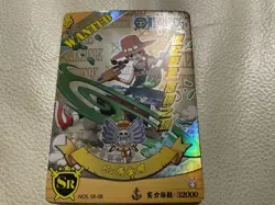 One Piece SR Ms Goldenweek Wanted Holo Card - Non-Bandai - Mint - Image 1