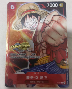 One Piece Chinese Card Game Championship 2024 Monkey D. Luffy P-001 P Alt NM - Image 1