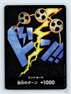 DON!! Card (Enel) Textured Foil PRB-01 JP One Piece LP - Image 1