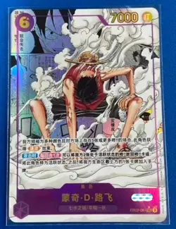 2025 One Piece Card Game - Monkey D. Luffy Manga EB02-061 SEC NM - Image 1