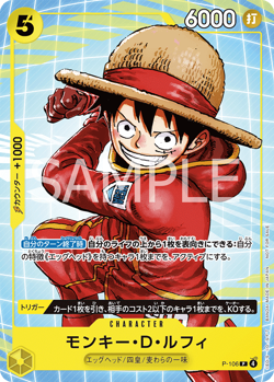 One Piece Card P-106 Monkey D Luffy P - 106 P Promo JAP Numerate JAP PREORDER - Image 1