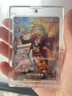 2025 IN STOCK One Piece Bartolomeo Treasure Rare OP04-089 Chinese Exclusive NM - Image 1
