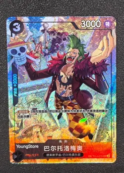 2025 IN STOCK One Piece Bartolomeo Treasure Rare OP04-089 Chinese Exclusive NM - Image 3