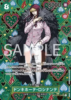 One Piece Cards Four New Emperors OP-09 ALL PARALLEL Card List OP09 JAP PREORDER - Image 3
