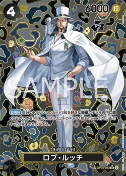 One Piece Cards Four New Emperors OP-09 ALL PARALLEL Card List OP09 JAP PREORDER - Image 5