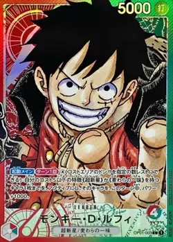 ONE PIECE TCG CARD GAME OP01 ROMANCE DAWN BOOSTER PACK AUTHENTIC JAPANESE - Image 3