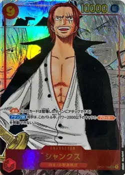 ONE PIECE TCG CARD GAME OP01 ROMANCE DAWN BOOSTER PACK AUTHENTIC JAPANESE - Image 4