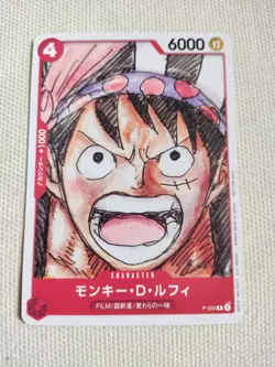One Piece Card Game - Special set Film RED Collection (Set 12 cartes) Japanese - Image 3