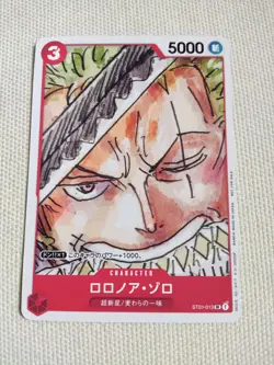 One Piece Card Game - Special set Film RED Collection (Set 12 cartes) Japanese - Image 4