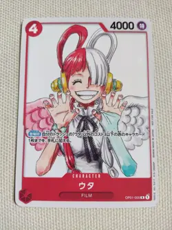One Piece Card Game - Special set Film RED Collection (Set 12 cartes) Japanese - Image 5