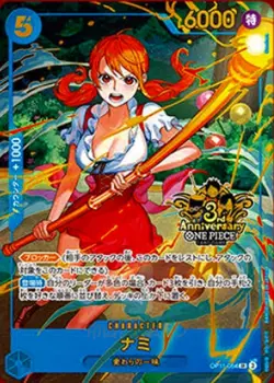 One Piece Card OP11-054 - Nami (3rd Anniversary) SR Promo JAP PREORDER - Image 1