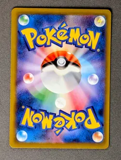 Mewtwo ex 001/020 svEM Scarlet & Violet Japanese Pokemon Card - NM - Image 2