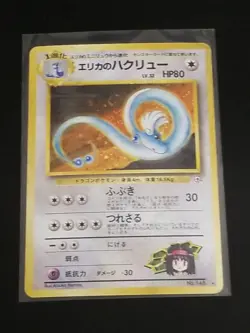 Erika’s Dragonair No. 148 Holo Rare Gym Heroes Japanese Pokemon Card - Image 1