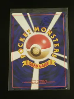 Erika’s Dragonair No. 148 Holo Rare Gym Heroes Japanese Pokemon Card - Image 2
