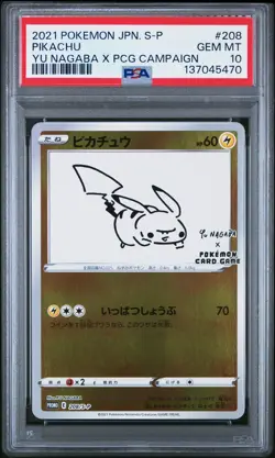 2021 POKEMON JPN S PROMO YU NAGABA X POKEMON CARD GAME CAMPAIGN PIKACHU PSA 10 - Image 1
