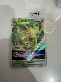 Pokemon Card - Leafeon VSTAR - RRR 012/172 S12a VSTAR Universe Japanese - Image 1