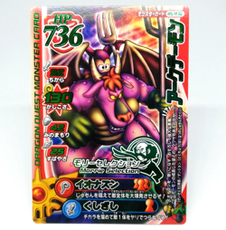MS-M36 Archdemon Dragon Quest Monster Battle Road Card JAPAN GAME Enix - Image 1