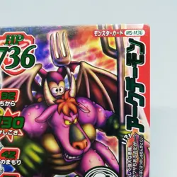 MS-M36 Archdemon Dragon Quest Monster Battle Road Card JAPAN GAME Enix - Image 3