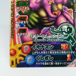 MS-M36 Archdemon Dragon Quest Monster Battle Road Card JAPAN GAME Enix - Image 4